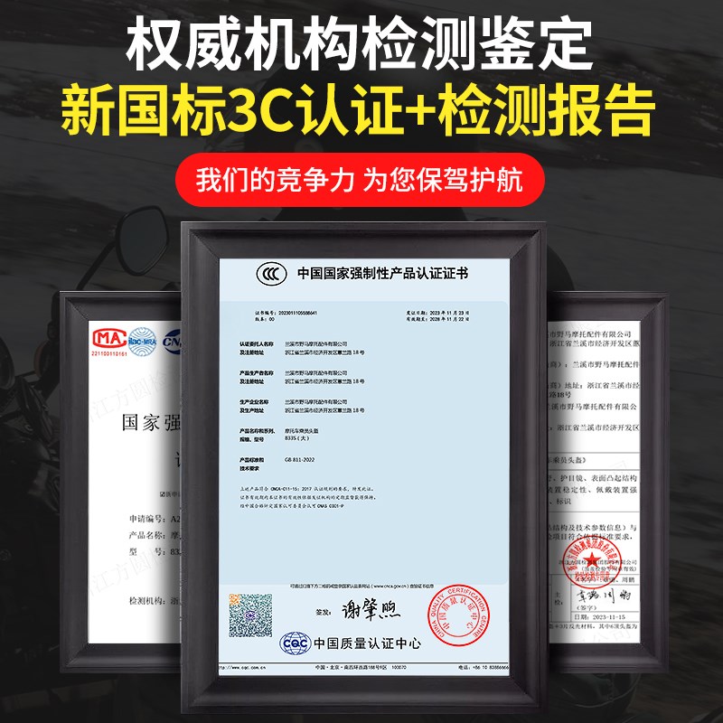 3C认证野马摩托车头盔男女四季全覆式复古机车个性酷骑行防雾全盔