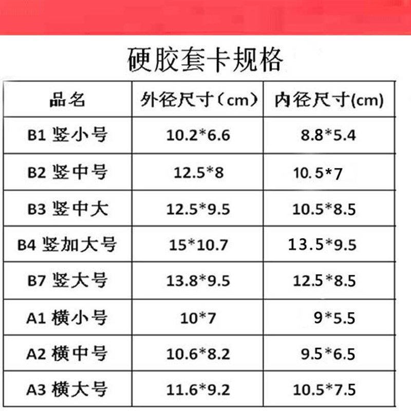 100个工作证卡套带挂绳B4胸牌卡工作牌证件套学生吊牌参会嘉宾证