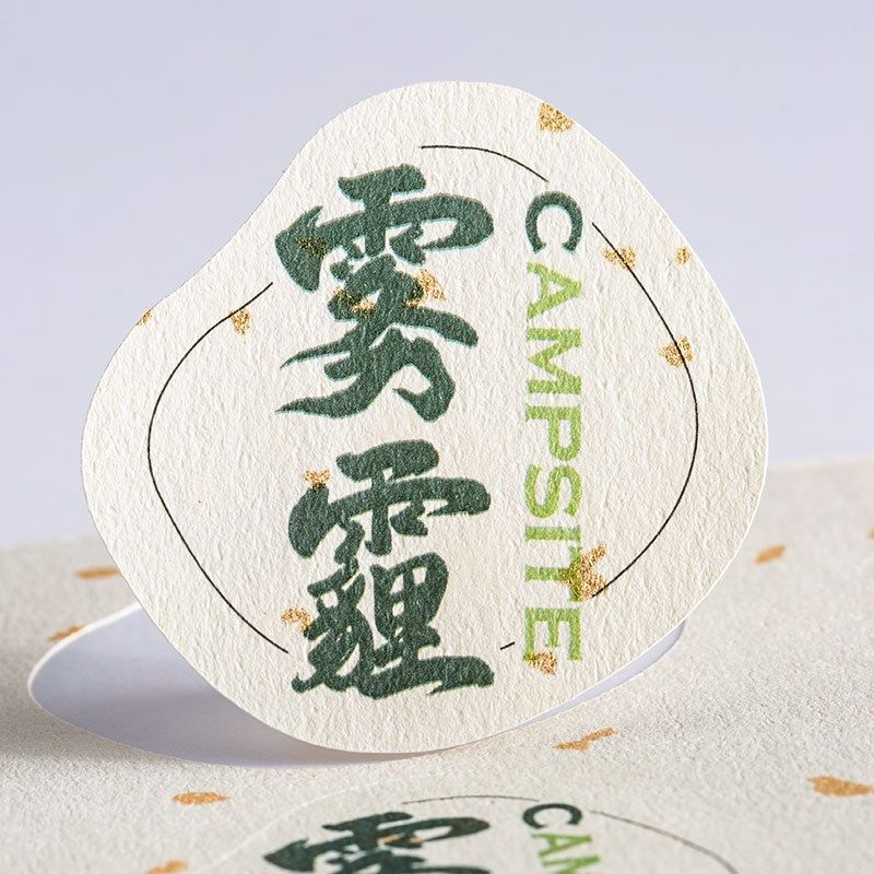 高级洒金纸干胶标签印刷定制店树纹纸LOO广告商标封口打印束创意,文具电教/文化用品/商务用品,不干胶标签,淘宝优惠券,粉丝福利购,淘宝优惠卷