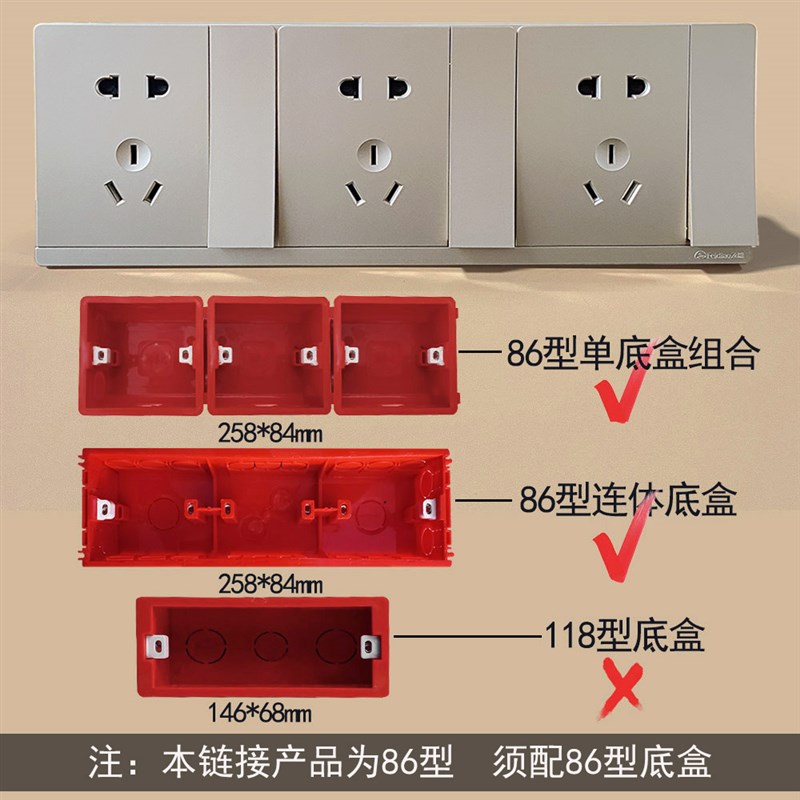 飞雕格调大面板联排插座带开关独立控制钢架16A开关带五孔USB网插