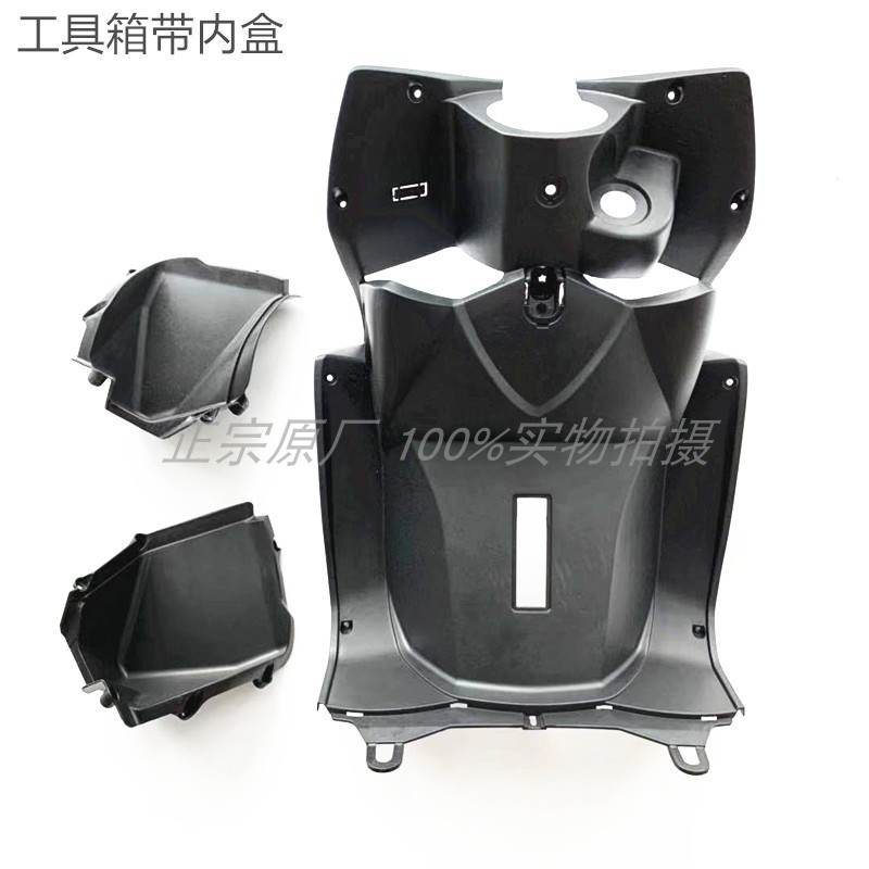 DND东南神鹰 电动车外壳/塑件/灯具 迅鹰聚英尚领外壳 东南原厂