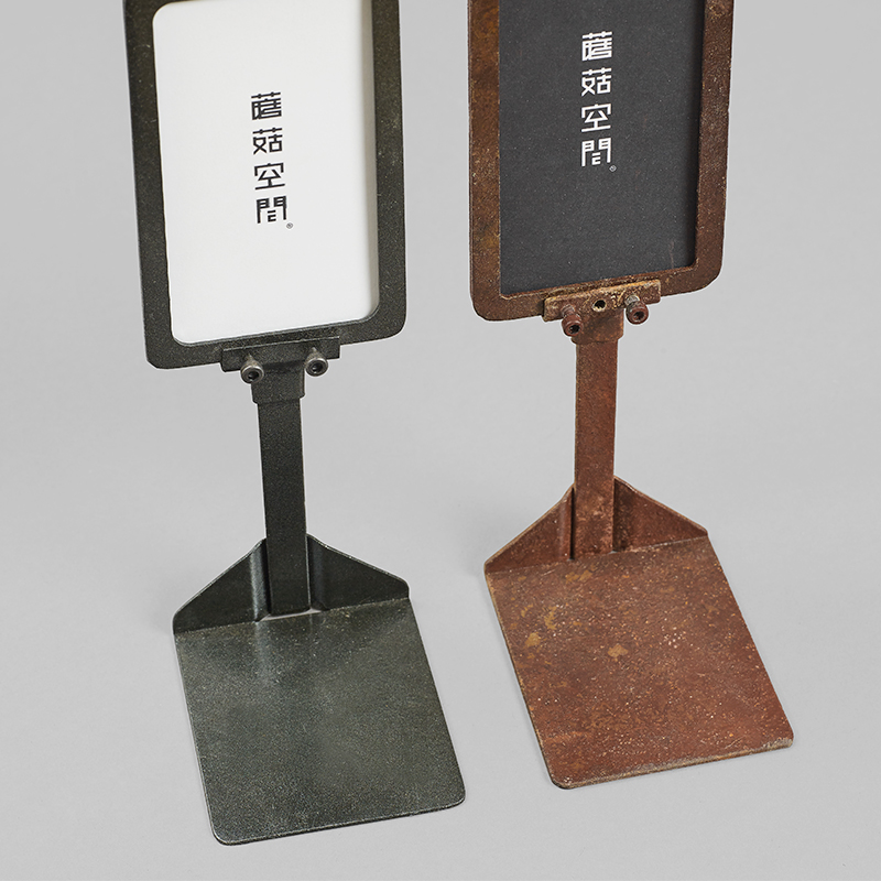 蘑菇空间手工铁水牌宣传牌 促销牌展架 initil 标签牌 宣传牌