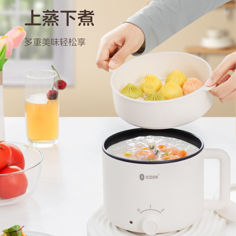 ICOOK 宿舍迷你电煮锅1.2L小型1一2人蒸煮辅食锅一体式单人泡面锅
