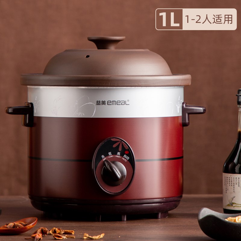 益美 YM-D15H 陶瓷电炖锅白瓷紫砂迷尔电炖盅D10 D0 DH