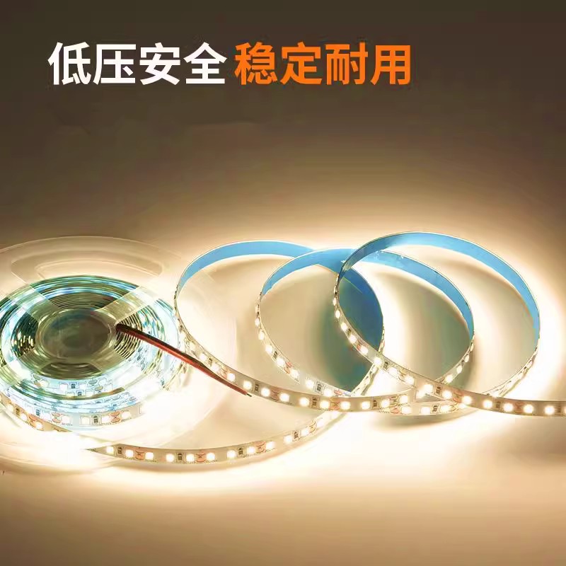 V2Vled软灯带5mm 金黄光20K0K00K无频闪衣柜家装线条灯