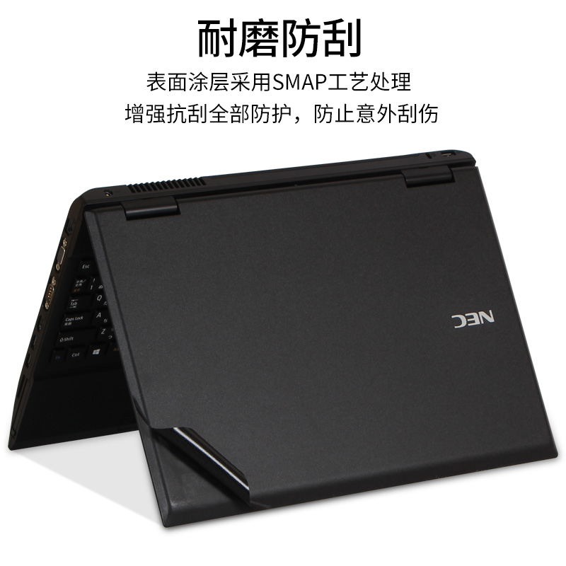 NEC日版PC-V/B/G/L/D笔记本电脑贴纸PC-VG/NS纯色机身外壳贴膜K25