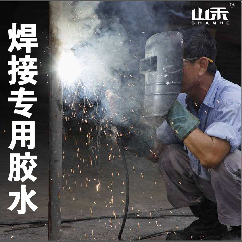 金属胶粘剂代替焊接 粘塑料木头ab胶 粘铁不锈钢金属强力胶水