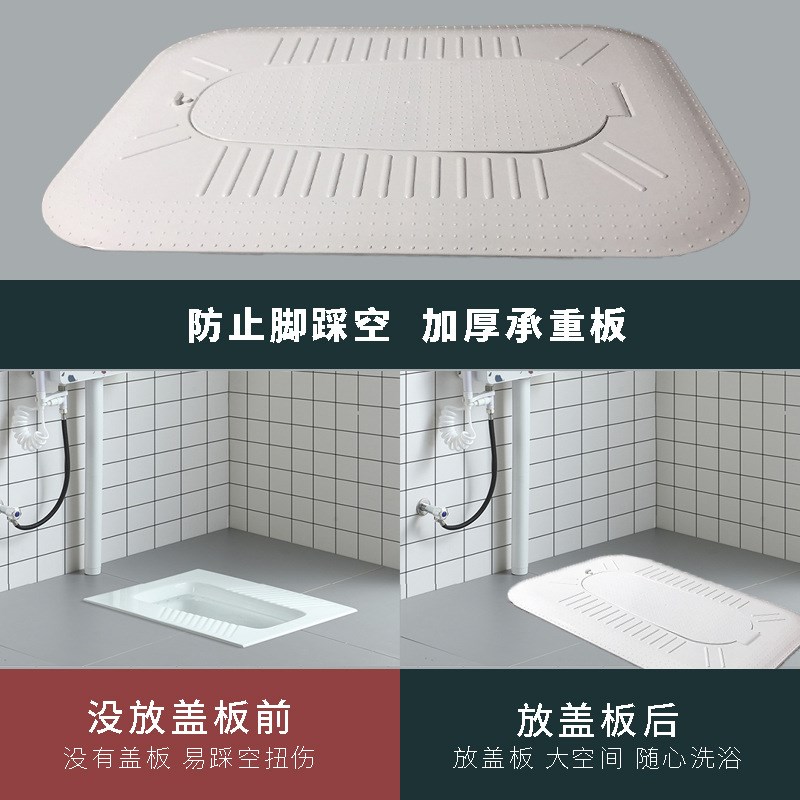 卫生间蹲便器盖板蹲厕防臭堵塞器厕所蹲坑全封闭脚踩一键自动翻盖