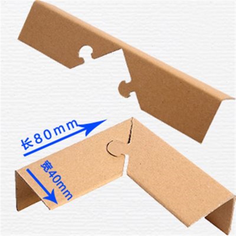 L型带卡扣纸护角包装转角三面牛皮纸包角纸板90度直角转角防撞条