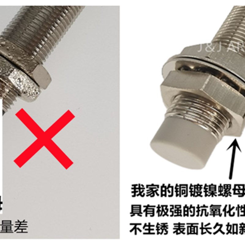 二线接近关FT2C非埋式感应金属直流DC2常常闭两线灯