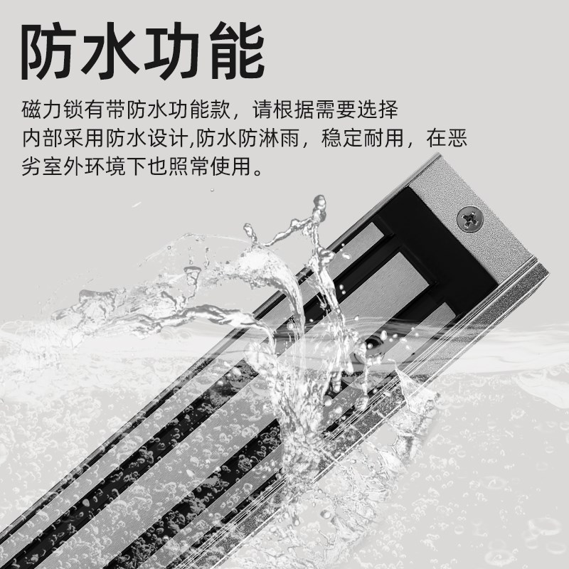门禁电磁锁2kg双门磁力锁1kg3kg0kg磁力锁暗装防水单门