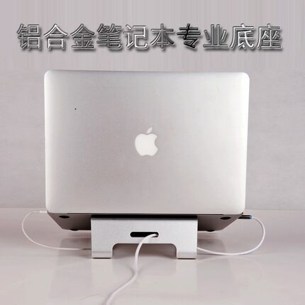 埃普铝合金电脑支架oo全系笔记本桌面保护散热器增支架