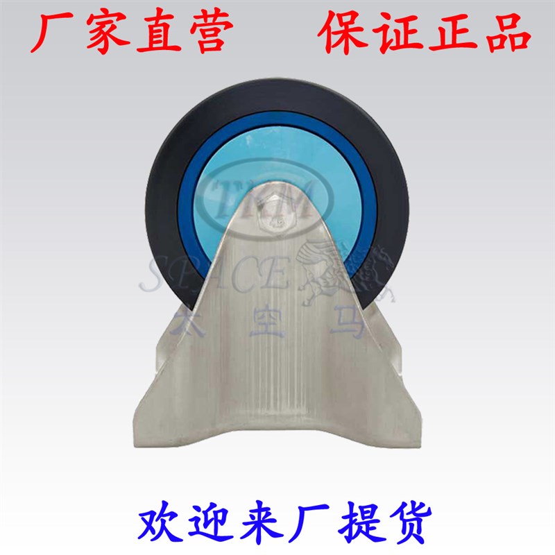 5寸1mm全静音手推车金属支架定向脚轮PL0PL00KG手推车轱辘