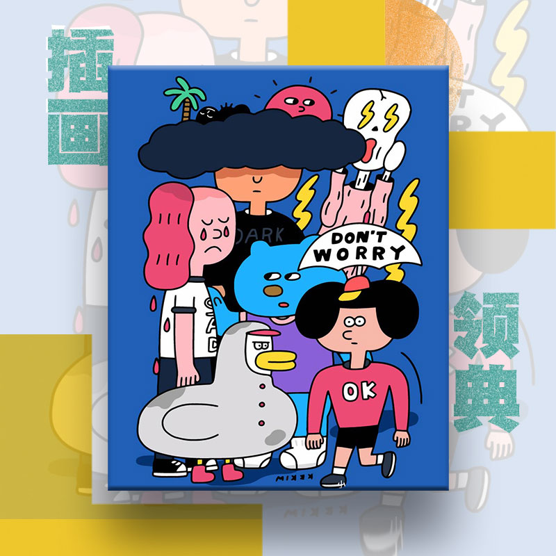 领典diy数字油画填色减压填充韩国漫画Kim hyeon ju手绘装饰画