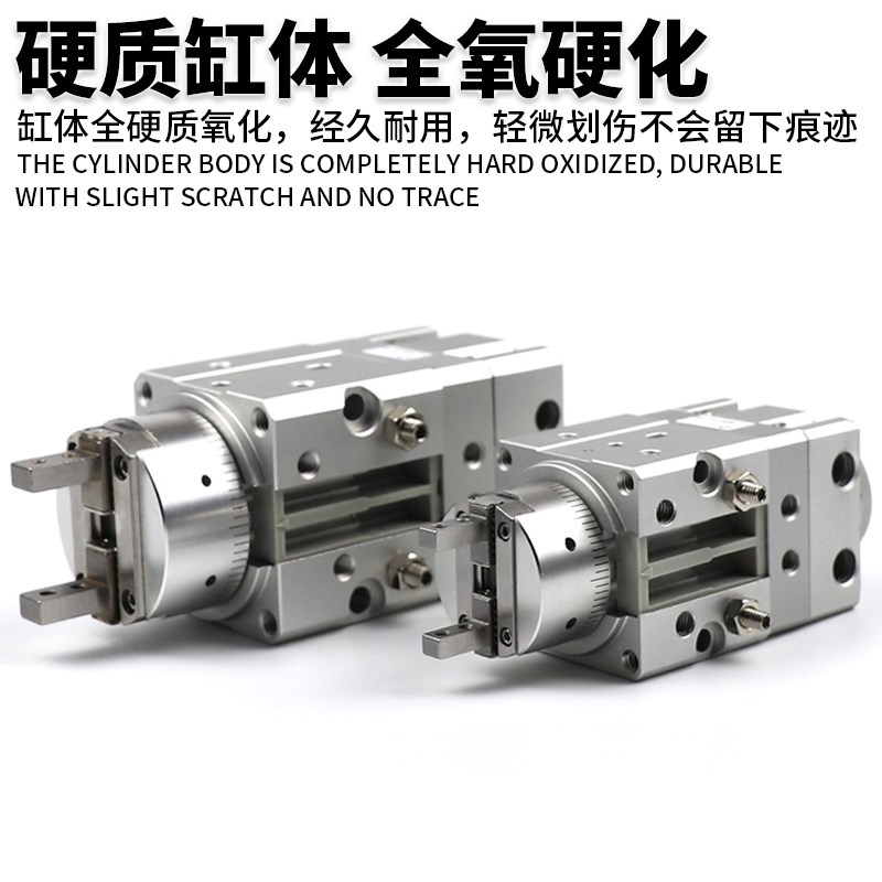 MC型MRHQ气缸旋转夹紧手指气爪夹MRHQ10D/1D/20D/D-90-1