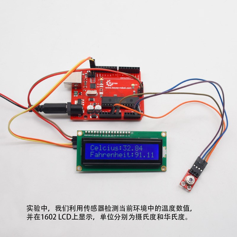 Keyes 非接触式 MLX90614 红外测温传感器 IR温度采集模块 GY-906