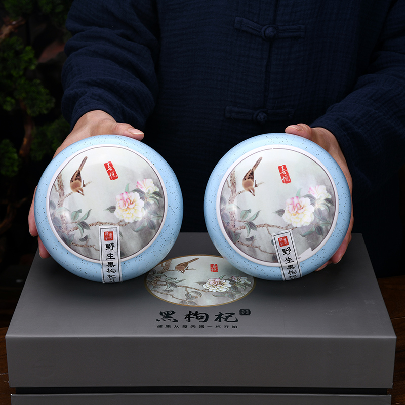 麦辞 红枸杞包装盒礼盒  野生黑枸杞礼品盒陶瓷罐双罐 空盒子