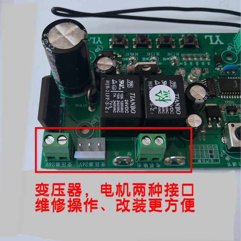 翻板门电子限位通用板控制板车库门电路板西赛德门人自动门电机