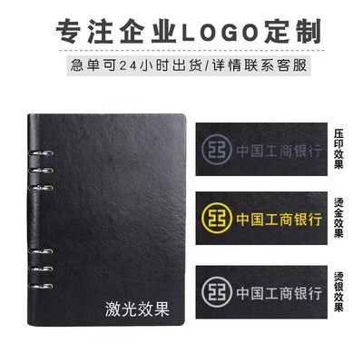 忠简5大号活页会议记录本商务笔记本加厚复古活页记事本工作计划