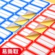 干胶标签纸自粘性标签防水手写小标签便利纸记号标记办公用科目分