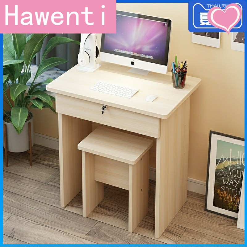 单人书桌家用课桌椅卧室电脑桌带抽屉有锁小型办公桌