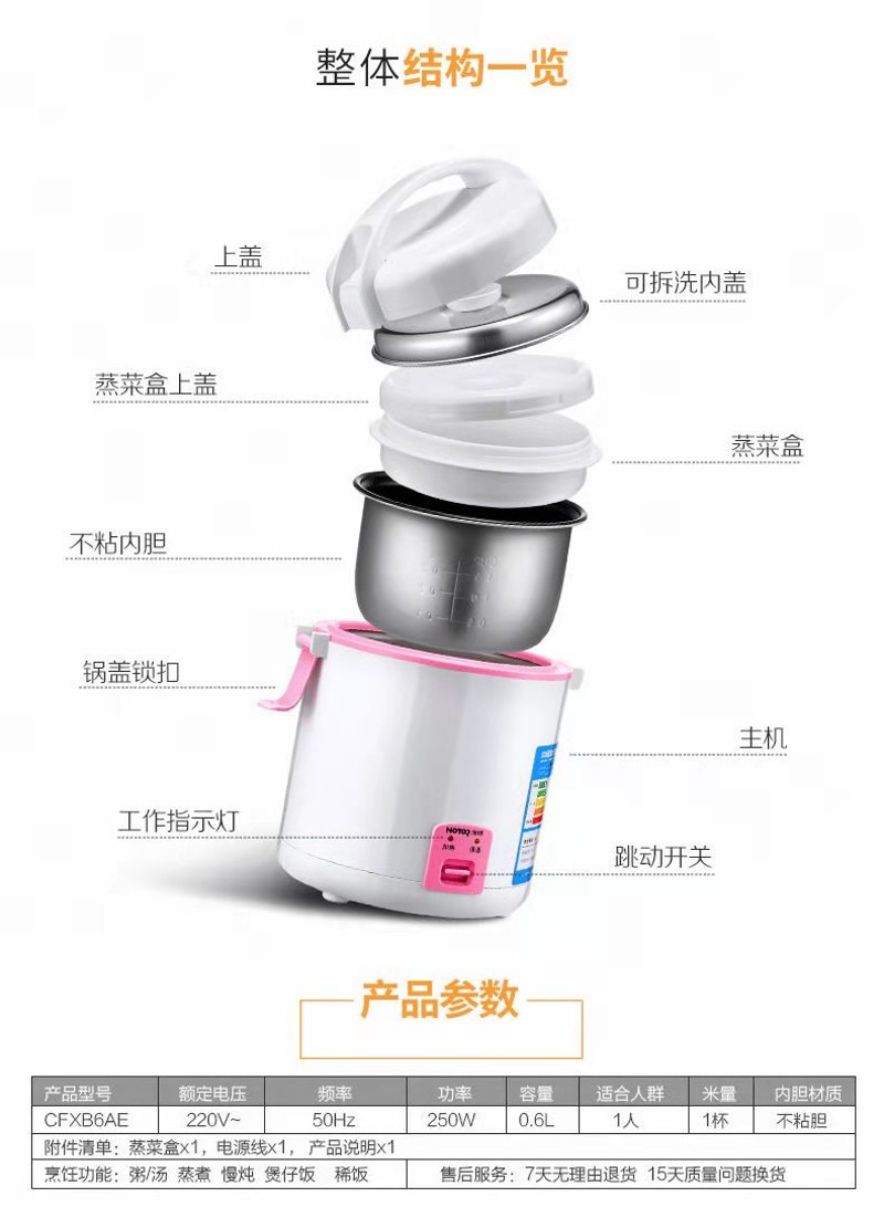 浩特迷你电饭煲1人款小电饭锅0.L带蒸层便携式单人宿舍电炖煮锅