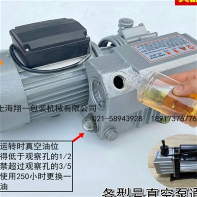 DZQ0/0/00型单室室真空机通用润滑油真空油100号#真空泵油