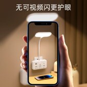 插座台灯遥控台灯床头灯夜灯护眼学习床头卧室学生宿舍