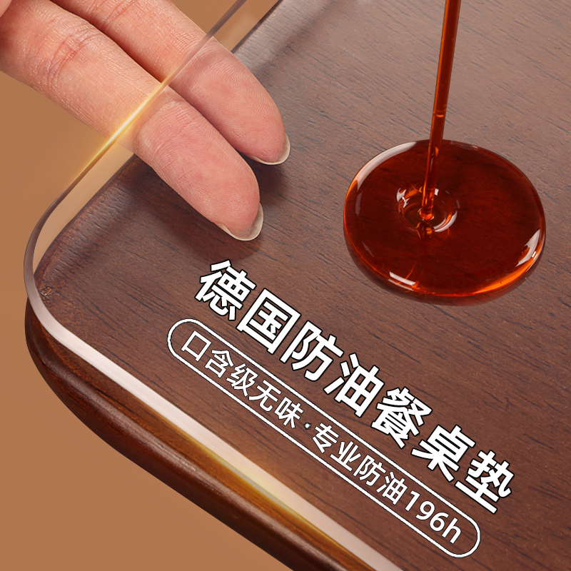 餐桌垫桌面保护垫透明软玻璃防水防油免洗茶几桌布防烫桌子pcv膜*