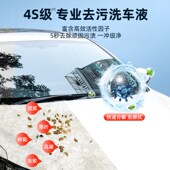 易驹洗车液水蜡汽车泡沫液强力去污洗剂黑白车通用洁剂
