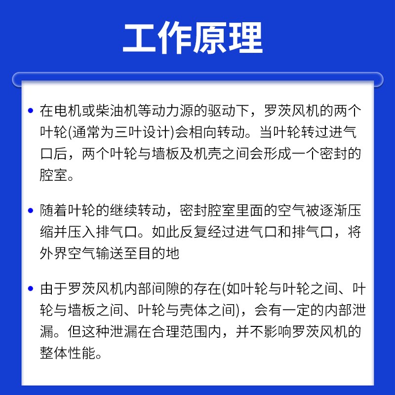 三叶罗茨鼓风机高压曝气水产养殖气力输送污水处理鱼塘增氧机