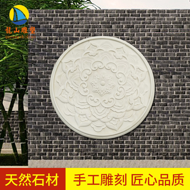 石雕汉白玉背景墙浮雕大理石牡丹屏风壁画青石影壁墙玄关墙面装饰图片