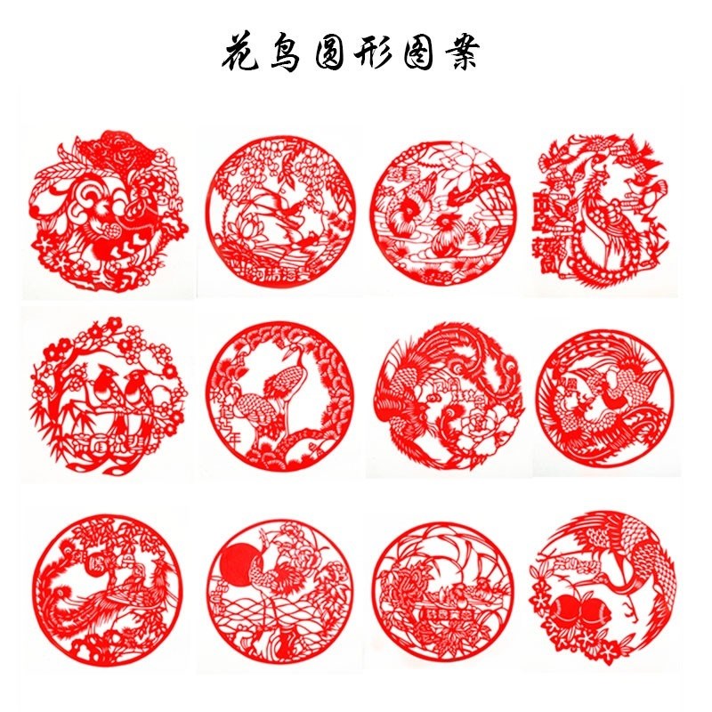 24节气孝福手工剪纸成品花鸟主题刻纸卡纸相框装裱画窗花手工艺品
