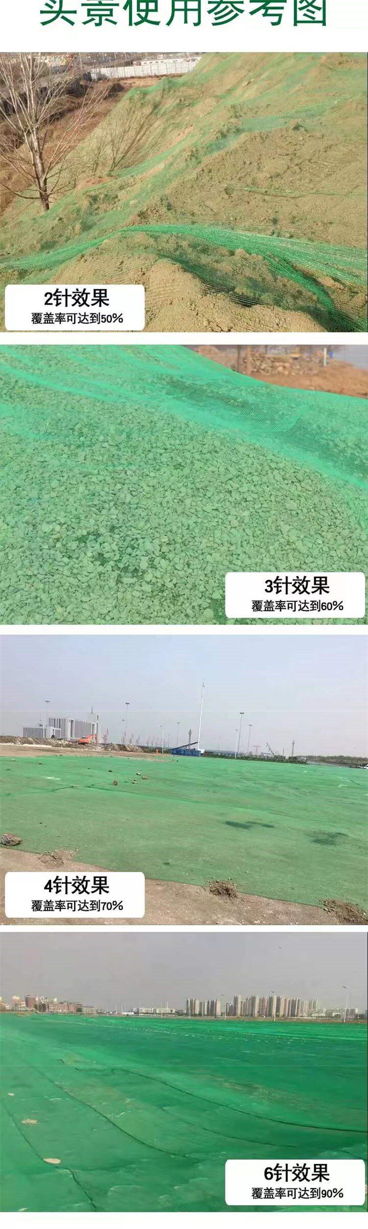 Мульча сеть/анти-пыль сетка 盖土网防尘网建筑工地绿网覆盖6针加密绿化网绿色环保盖沙绿色网