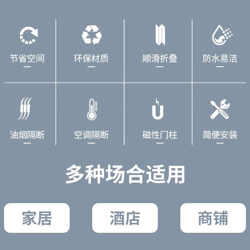 PVC折叠门免打孔开放式厨房卫生间开通燃气临时门隔断门推拉门
