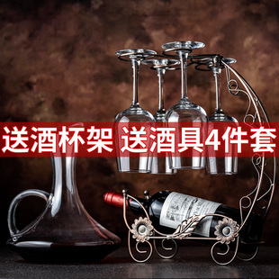 红酒杯套装 红酒架摆 d家用高脚杯醒酒器酒具套装 葡萄酒杯创意个性