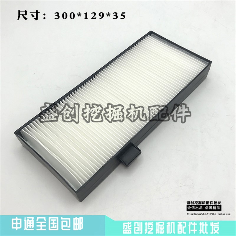 斗山大宇挖掘机DX1 210 215 20 90LC-9C空调滤芯内外滤网