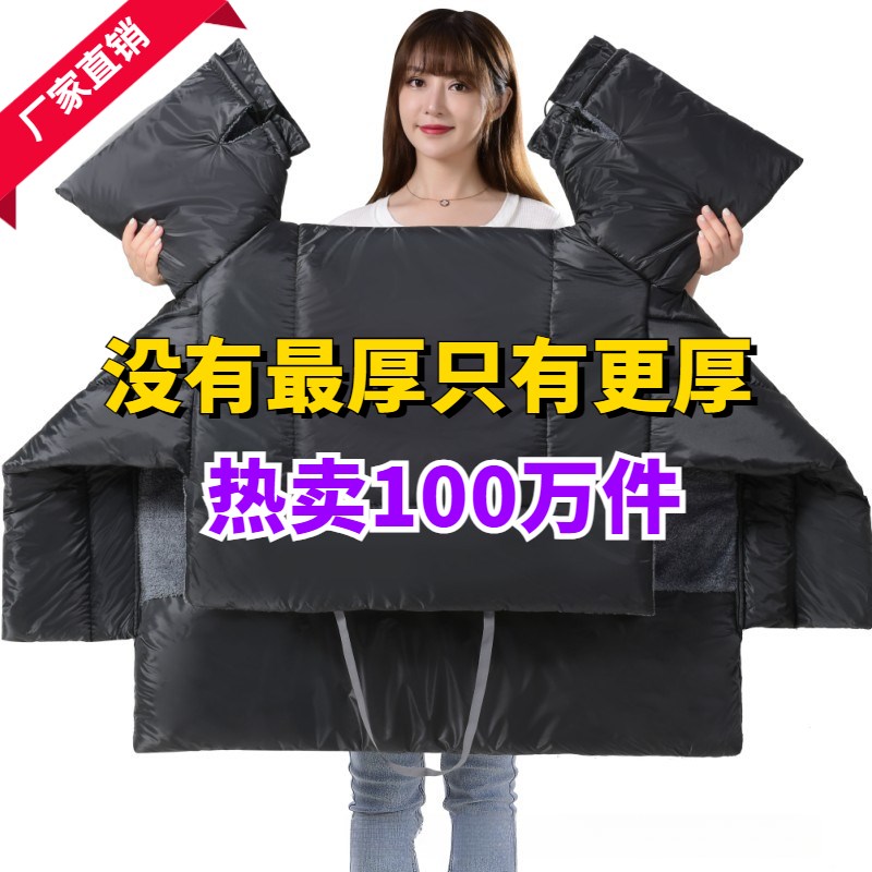 特厚防水电动车防冻摩托电动车挡风被加绒加厚防风电瓶车防寒风罩