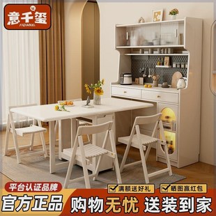 奶油风全实木餐边柜餐桌一体小户型家用收纳柜靠墙边柜带折叠餐桌