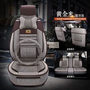 通用全包围半包围麻布汽车座垫商务专用车座套 汽车坐垫座椅套四季