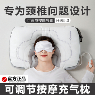 可调节按摩气囊充气牵引枕头护颈椎助分区反弓枕芯睡眠家用一对