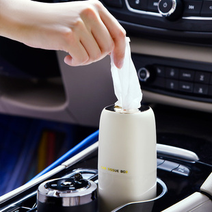 车载纸巾筒汽车扶手箱杯槽专用座式 日式 纸巾盒P车内创意圆形抽纸