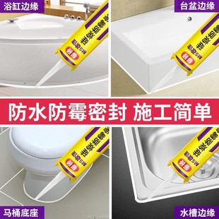 改性硅烷胶级零级玻璃胶防水d强力胶免钉胶水9