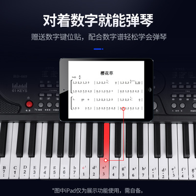 电子琴初学者成年儿童幼师专用多功能61键专业家用电子钢琴88键