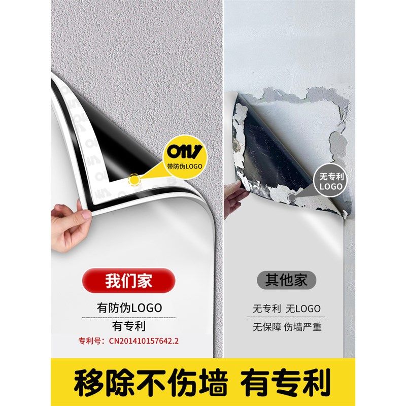 白板墙儿童家用移除黑板伤墙磁性画画粉笔教学无尘擦房子纸磁力小,文具电教/文化用品/商务用品,黑板/黑板贴,淘宝优惠券,粉丝福利购,淘宝优惠卷