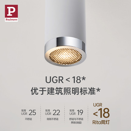 新品德国柏曼明装筒灯 客厅走廊过道防眩高显色led免孔