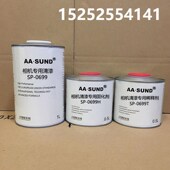 相漆装 99汽车光油辅料修补漆 UND亮度抗划痕