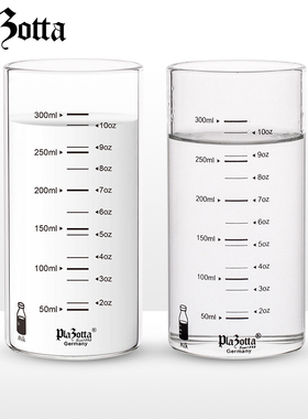 德国lzo牛奶杯早餐杯家用儿童微波炉加热高硼硅玻璃杯刻度