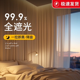 棉麻客厅轻奢挂钩式 全遮光窗帘奶e油色2023新款 飘窗遮阳布现代简