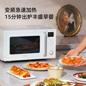 复古变频微波炉家用小型一级能效平板微蒸烤一体新款